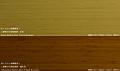 NO_2151_Bamboo Floor_Vertical & Lacquer